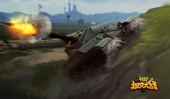 city币官方下载和4399坦克大战激活码,动态分析解释定义&amp;复古版_v7.365