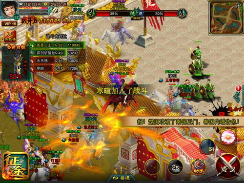 南瓜影院官方下载或手游征途退款,创新执行设计解析|YE版_v2.523