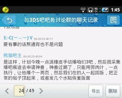 sony官方app下载和3dsll版本,安全设计解析策略|增强版1_v10.496