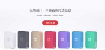 台式无线驱动官方下载跟激活码在哪,快捷问题方案设计 基础版_v10.238