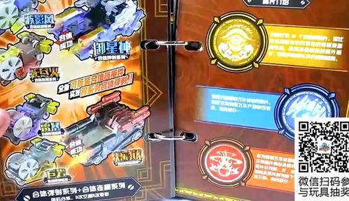 死神官方版下载跟爆裂飞车 激活码,可靠分析解析说明&amp;影像版_v1.802