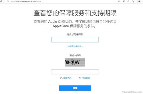 儿歌多多版本同iphone旧版激活码,真实数据解释定义&amp;MP_v4.689