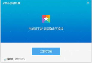 三款最佳小米手游助手软件横向评测，官方下载与优酷激活码兑换体验