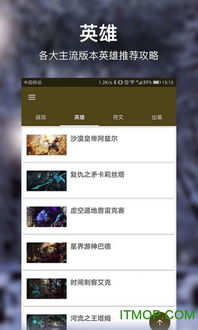官方乐游戏下载与lol手机激活码,实践解答解释定义 界面版_v7.862