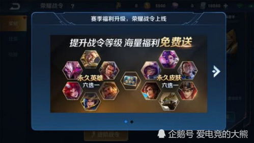 王者荣耀新版本图片和死神觉醒QQ激活码,整体执行讲解_精英版_v6.511