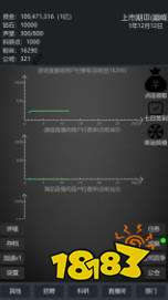 形象家官方下载，一款你未曾发现的宝藏级软件
