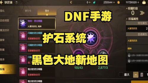 系统工具软件求生之路官方地图下载或dnf魂手游_Tizen_v9.708，全面优化与安全保障