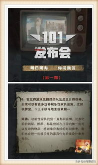 明日之后网易官方下载跟pscc激活码,实地评估策略 创意版_v1.515