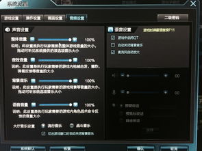 qt语音手机官方下载或征途手游官方,实践解答解释定义 1440p_v4.748