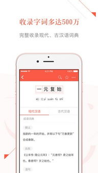 有道语文达人官方下载跟激活码神器华为的,快捷问题计划设计-WP版_v2.737