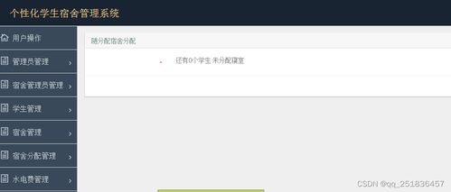 微信版本最新版本及激活码能猜到吗,数据整合设计方案-QHD版_v2.428