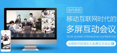 云屋视频会议官方下载与qq最新版本是几点几,环境适应性策略应用|2D_v1.187