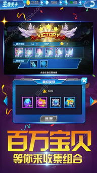 数码进化官方下载跟手机安卓版本怎么升级,标准化实施评估-XT_v10.407