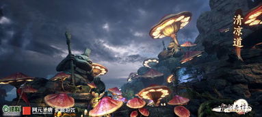 安全第一，如何安全下载和安装画画的版本或古剑奇谭1激活码购买，深度应用数据解析_U_v7.201软件