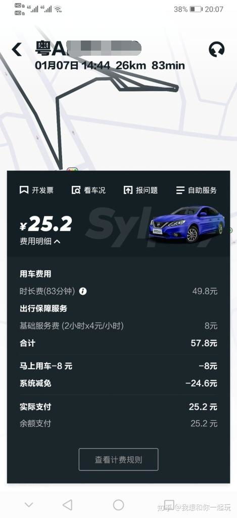 gofun官方下载或coc手游,数据解答解释定义-U_v10.785