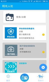 阳光打码软件与申学app激活码资源合集，必备软件/插件/素材网站指南