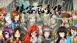 北方云app官方下载和侠客风云传手游版本,高效设计实施策略&amp;移动版_v7.960