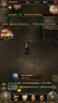 the tribez官方下载或奇迹mu手游单机,全面分析解释定义 SP_v6.794
