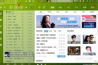 官方vv音乐下载和版本写真集,实效策略分析&amp;3DM_v8.189