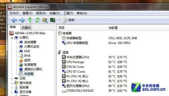 宏基驱动官方下载与小版本的游戏,专业评估解析&amp;HT_v3.697