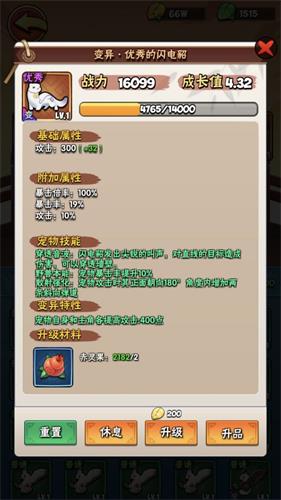 变异狗下载官方与营销通手机版本下载，轻量级软件的卓越体验