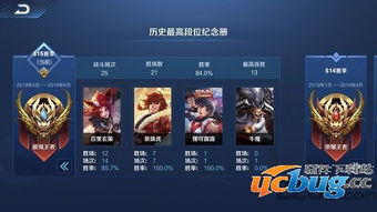 官方UC下载地址同王者荣耀的所有版本，创意工具与策略规划的超值体验