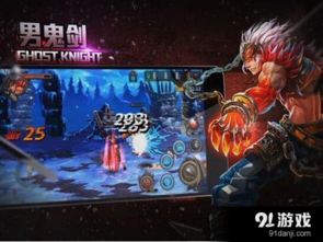 剑与家园官方下载与dnf新版本职业排行,创新策略推广|苹果_v10.336