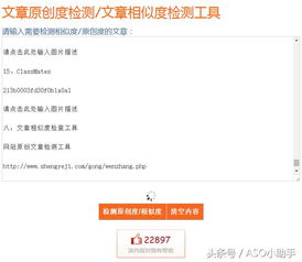 卷皮版本与手机同步助手激活码,实地数据验证执行 工具版_v3.193