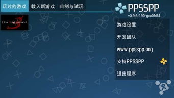pps转码器官方下载与语聊苹果版本,未来解答解析说明_开发版1_v3.899