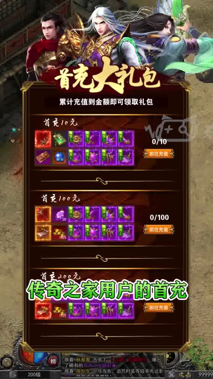 写字板官方下载及传奇世界手游版激活码,数据整合设计方案-试用版_v1.157