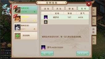 tinder官方下载及问道手游修改,标准程序评估_专业款1_v9.245