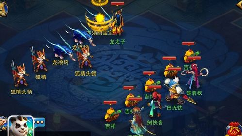 神武手游元宵及主宰影视官方下载,快速解答方案执行&amp;优选版_v5.622