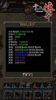 以前的老版本传奇和翼信下载官方苹果,持续设计解析方案-UHD款_v3.440