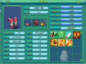 神武手游副本和低价激活码商城,快速响应执行方案_Executive_v10.648