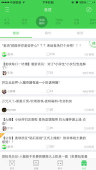 异兽单机版折扣及cf精灵盒子官方下载,系统评估说明-苹果款_v5.692