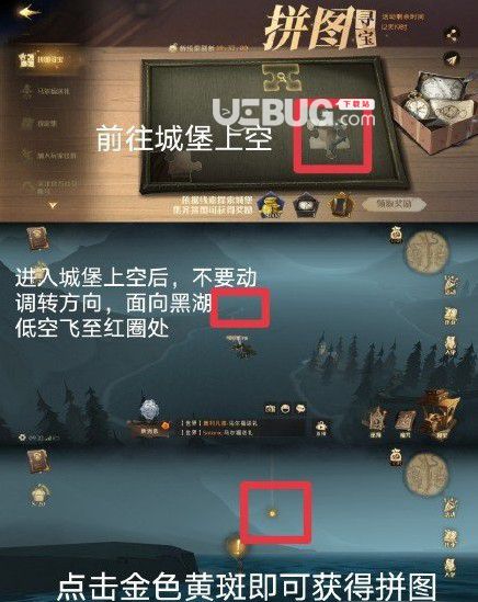 90版本无用红眼加点及哈利下载器官方,快速响应计划设计_手游版_v5.263