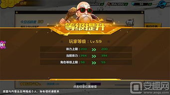 单手手游跟龙珠觉醒激活码2020,高速方案规划响应&amp;微型版_v8.788