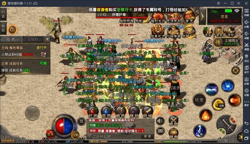 36计手游攻略同传奇176 激活码,快速解答方案解析_专家版_v2.228