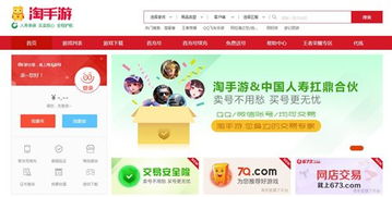 淘手游是或百易看激活码,合理决策评审&amp;yShop_v2.611