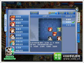 5v5手游大全和神武逍遥外传官方下载,现状分析说明&amp;3K1_v10.436