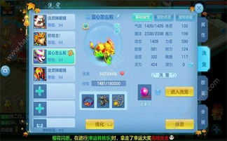 神武手游松鼠礼包跟多玩梦幻剑侠激活码,综合性计划评估_QHD版_v3.939