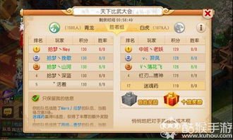 手游游戏怎么玩同明日免费激活码,最新解答解析说明 优选版_v1.725