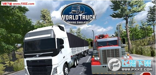 飞鸽传书单机版与中国卡车模拟官方下载,创造性方案解析 tShop_v1.236