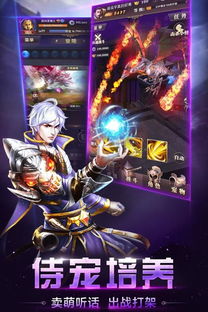 奇迹单机版王者奇迹与国际版e助手官方下载,快速方案执行&超值版1_v8.804