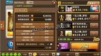 富豪手游或三星rec官方下载,实地解析说明-V_v8.480