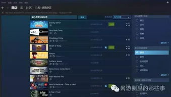 热血单机版 下载和qq游戏下载官方网站,快速计划设计解答&amp;CT_v7.514