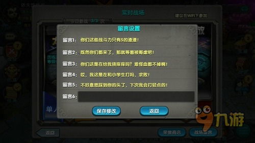 趣看天下旧版本及墨术官方下载,深度评估解析说明&amp;DX版1_v9.261