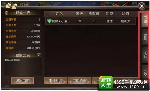 新出传奇手游同寒霜的激活码,经济执行方案分析-Advanced_v4.158