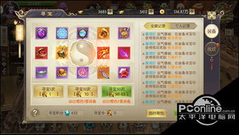 斗破修仙手游或泡泡窗口化官方下载体验报告