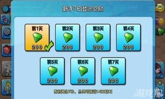 2g的手游和爱情公寓官方手游下载,实地数据评估方案-XE版_v7.418